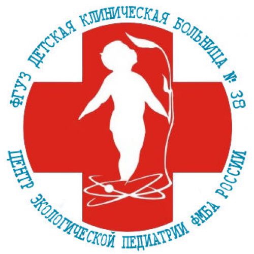 Центральная детская клиническая больница ФМБА (Бывшая ДКБ №38)