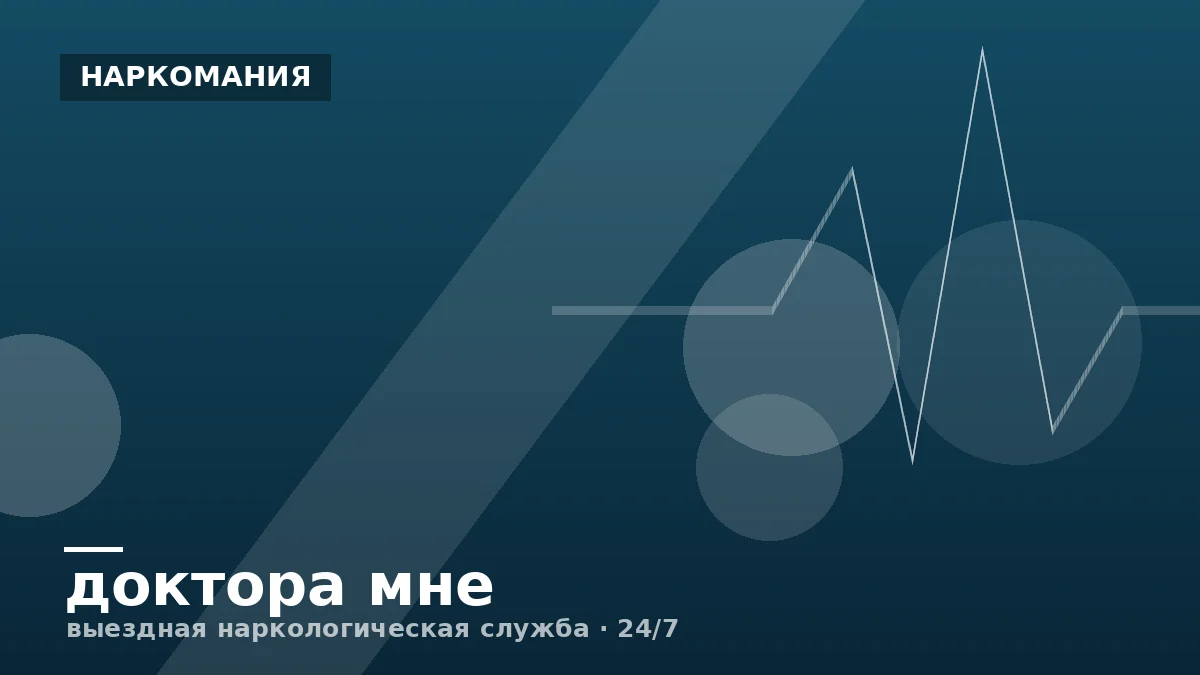 Как понять, что близкий употребляет наркотики