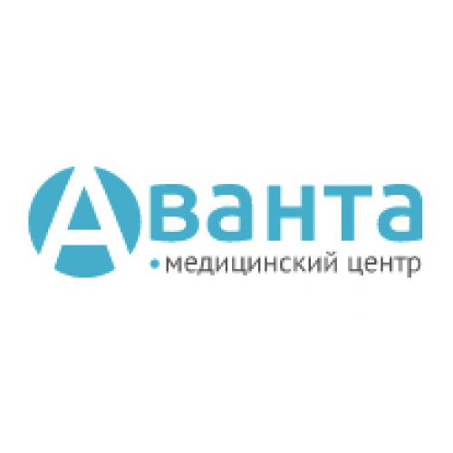 Аванта