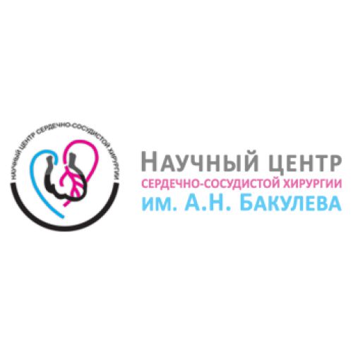 Институт кардиохирургии им. В. И. Бураковского