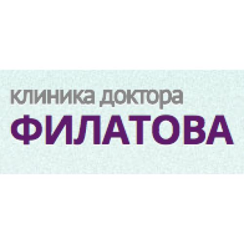 Клиника доктора Филатова