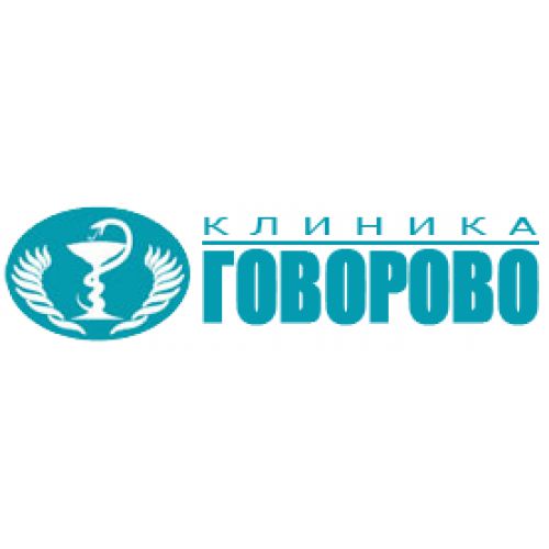 Клиника Говорово