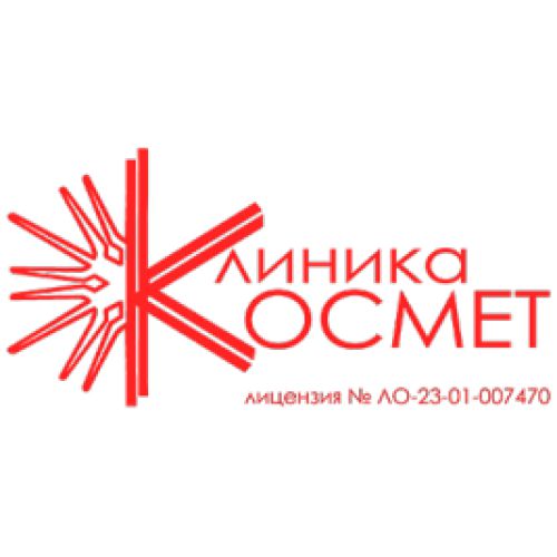 Космет