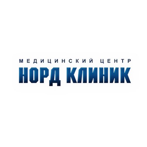 Медицинский центр Норд Клиник