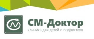 Детская клиника СМ-Доктор м.Новые Черемушки