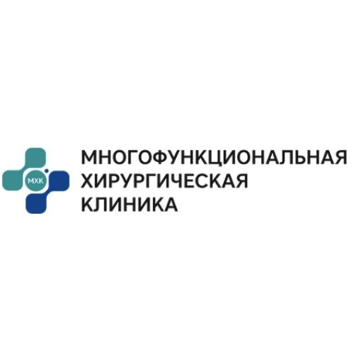 Многофункциональная хирургическая клиника