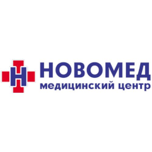 Новомед